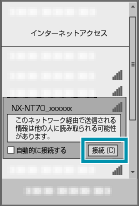 PC_direct_router_non_step2