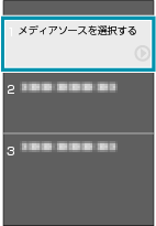 DNLA_appli_step2