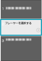 DNLA_appli_step3