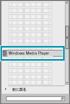 PC_apli_step1