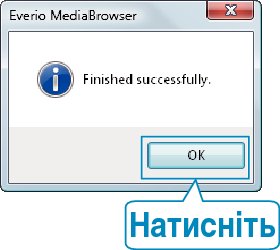 Complete backup