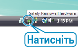 Safely Remove Hardware (USB)