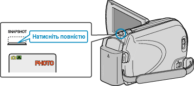 Press fully