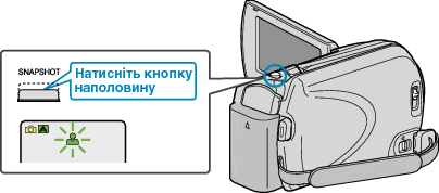 Press halfway