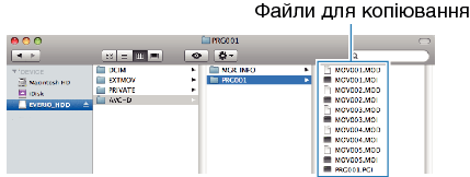 Copy files