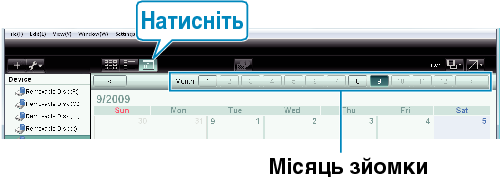 Display Calendar