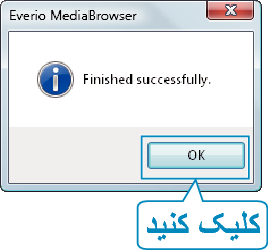 Complete backup