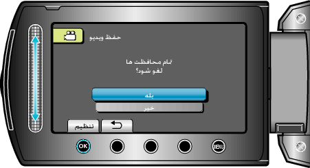 Select YES