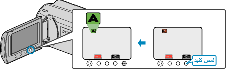 Auto Recording