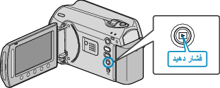 Power button