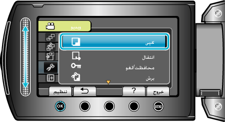 COPY
