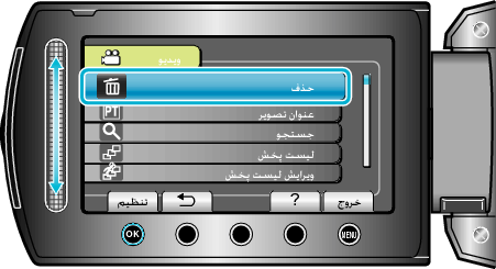 Select delete