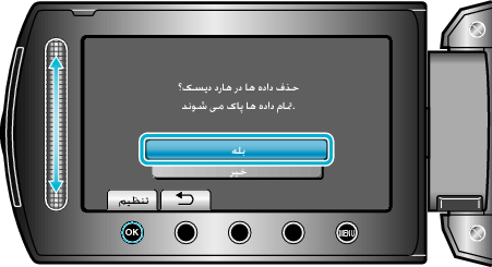 Select YES
