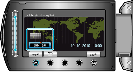 2_clock3_menu4