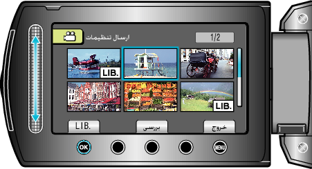 Select the desired video (EXPORT SETTINGS)