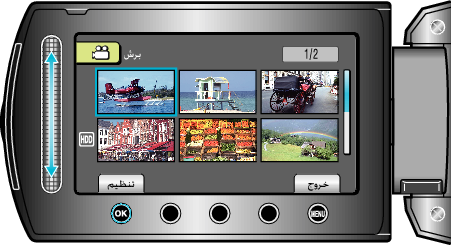 Select the desired video
