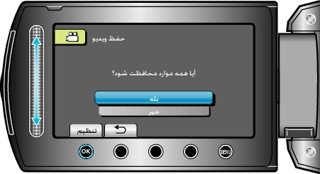 Select YES