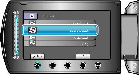 SELECT AND CREATE