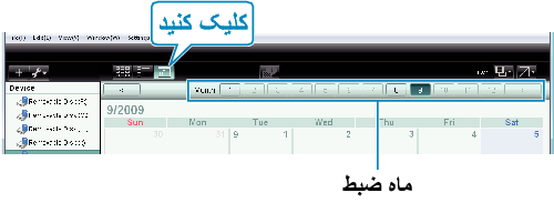 Display Calendar
