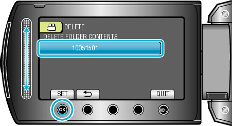 HDD_Delete1_other1