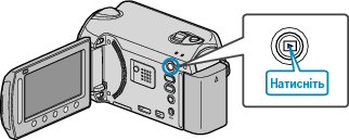 Selecting playback mode