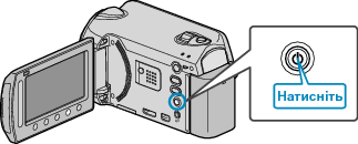 Checking file information