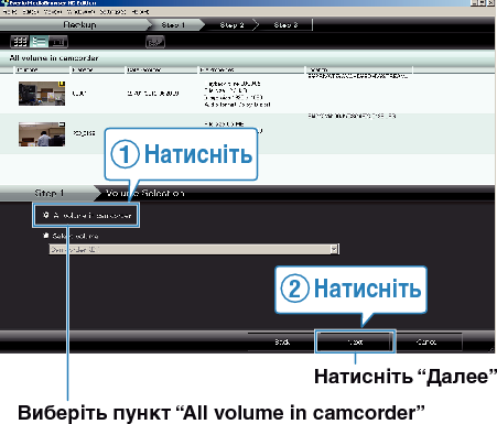 Selecting all volume