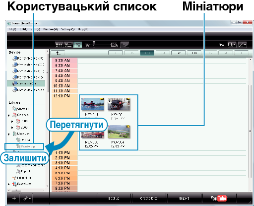 Drag and drop thumbnail