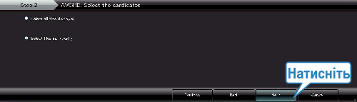 Method of file selection
