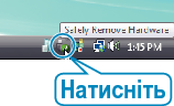 Safely Remove Hardware