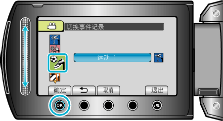 EventEditOne3_other