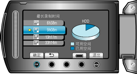 RecordingTime1_other