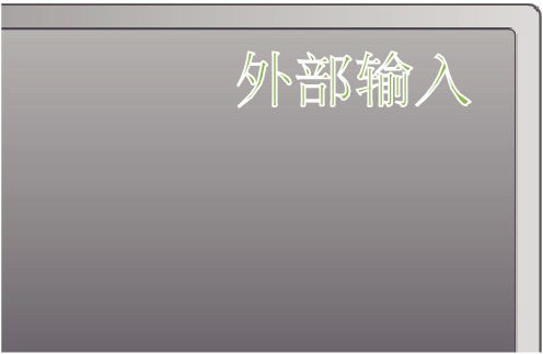 Switching input