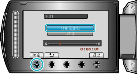Divid5_other