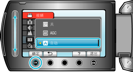 Selecting setting
