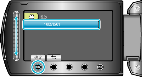 HDD_PlayBack1_other1