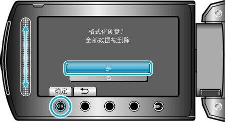 HDDformat2 YES