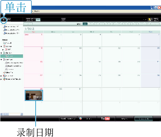 Recording date