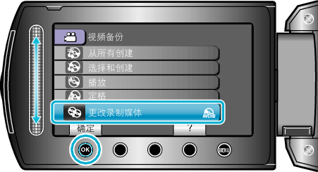 MakeDVD1_menu5