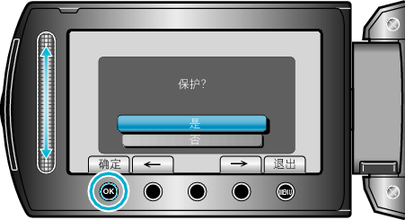 ProtectOne2_other