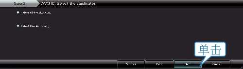 Method of file selection