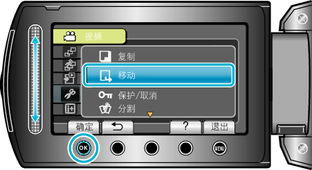 MoveAll1