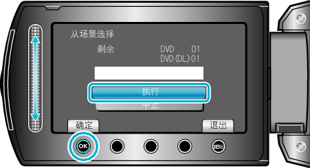 CreateScene5