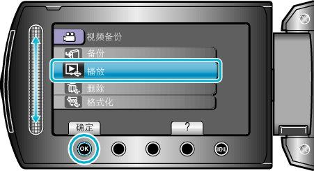 HDD_PlayBack1_menu1