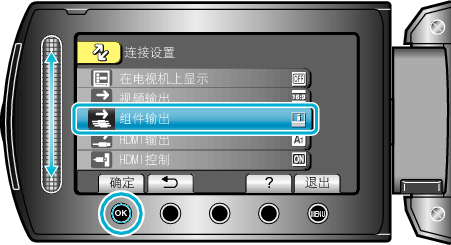 COMPONENT OUTPUT