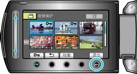 ProtectSelect2_other2