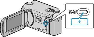 Upload button