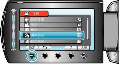 Timelapse1_menu1