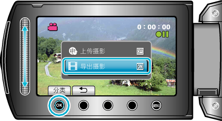 iTunesREC_menu1