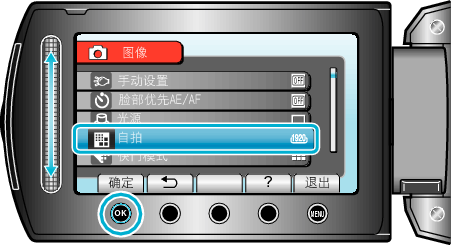 IMAGE SIZE